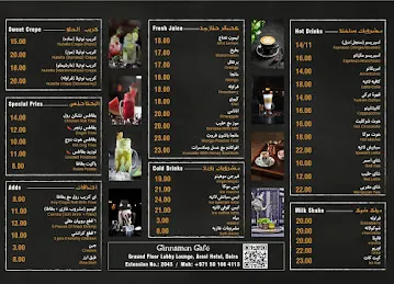 Cinnamon cafe, Aravi hotel