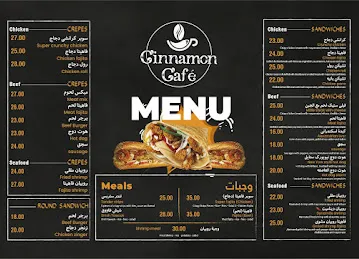 Cinnamon cafe, Aravi hotel