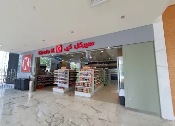 Circle K Emaar Square