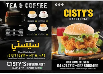 Cistys cafeteria