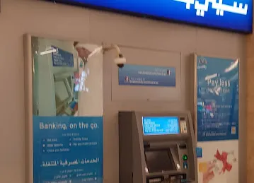 Citibank ATM - Abu Dhabi Mall