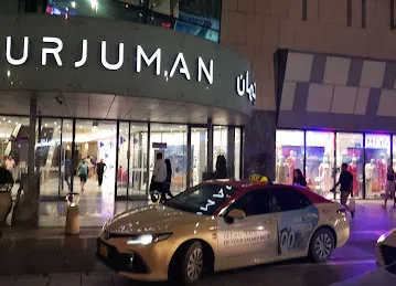 Citibank ATM - Burjuman Centre