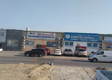 Citisun trading LLC (Warehouse)