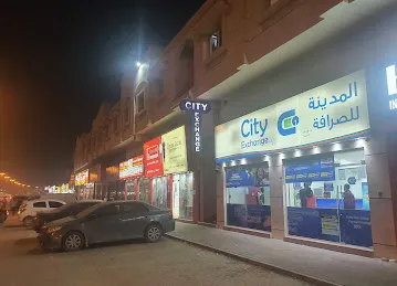 City Exchange Ajman Sanayya Branch