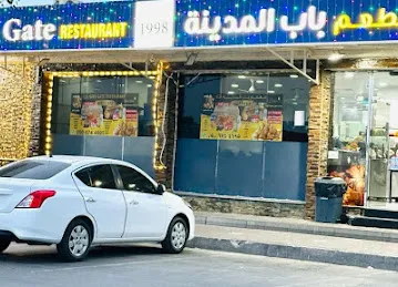 City Gate Restaurant