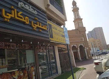 CITY MAKKANI RESTAURANT