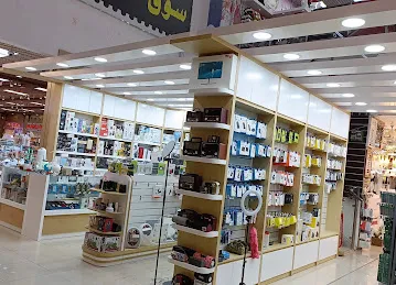City mart trading L.L.C
