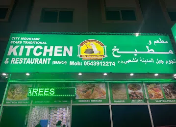 City mountain Stars Kitchen & Restaurant
