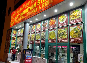 City Mountain Stars Traditional Kitchen & Rest.