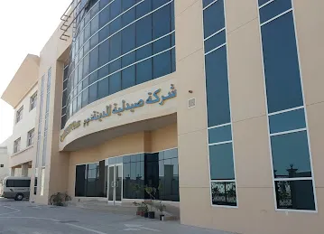 City Pharmacy company Jafza