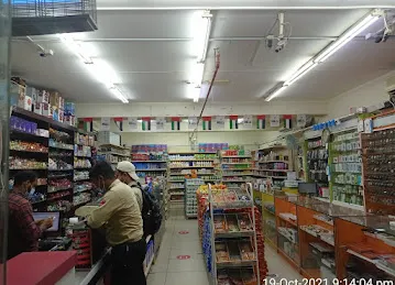 City Point Hypermarket