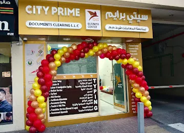 City Prime Typing Center