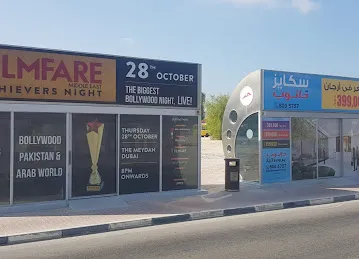 City Walk 1 Bus Stop