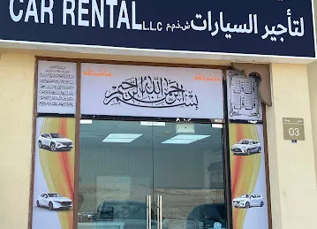 CITY WAY CAR RENTAL LLC