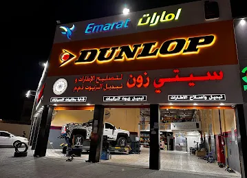 City zone tyres and oil