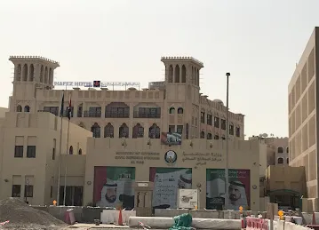 Civil Defence Station Al Ras - مركز الدفاع المدني الراس