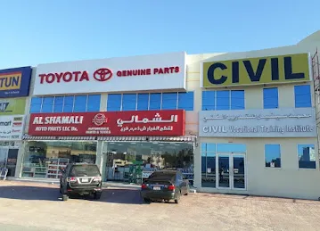 Civil Vocational Training Institute