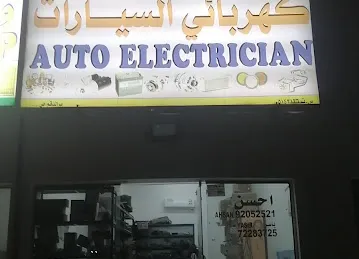 Classic Auto Parts Trading