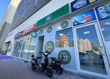 Classic dkaan Grocery Store
