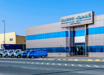 Classic Metallic Sheets Factory LLC