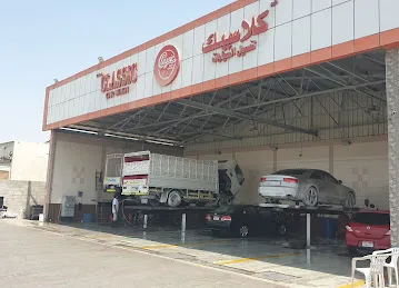 Classic Steam Car Wash