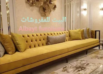 Classic styel furniture upholstering LLC.shop 397