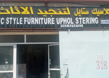 classic style furniture-Branch