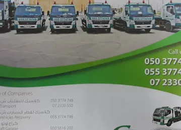 Classic Vehicles Recovery RAK