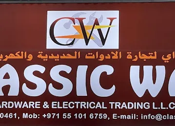 CLASSIC WAY HARDWARE & ELECTRICAL TRADING L.L.C
