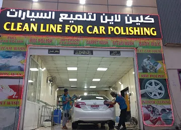 CLEAN LINE FOR CAR POLISHING