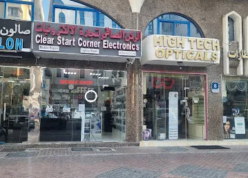 Clear Start Corner Electronics & CCTV Installation Service