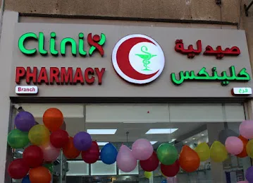 Clinix Pharmacy