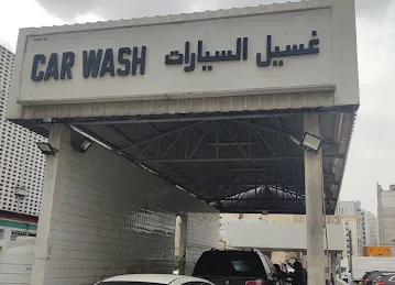 Clock Tower Car Wash