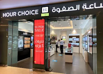 Closed - Hour Choice - Lulu Hypermarket Ghusais, First Floor
