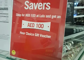 Closed - Hour Choice - Lulu Hypermarket Ghusais, First Floor