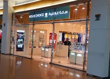 Closed - Hour Choice - Reef Mall