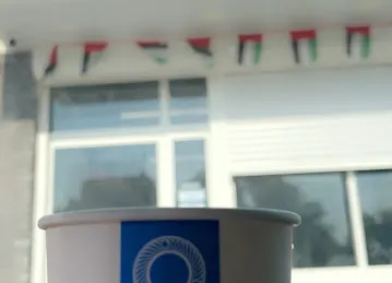 Coarse Coffee AlTwar 3