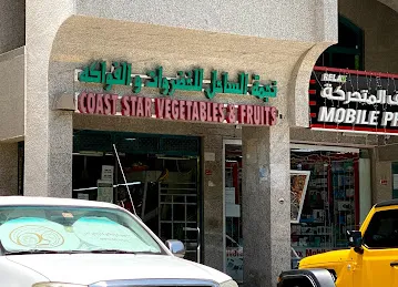 Coast Star vegetables and Fruits