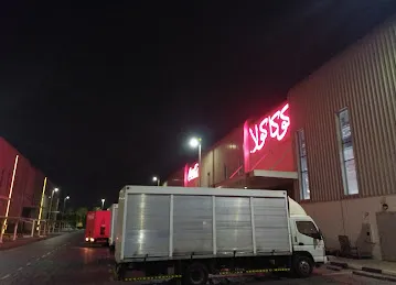 Coca Cola Al Ahlia Beverages Co. LLC
