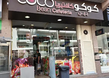 Coco Bean