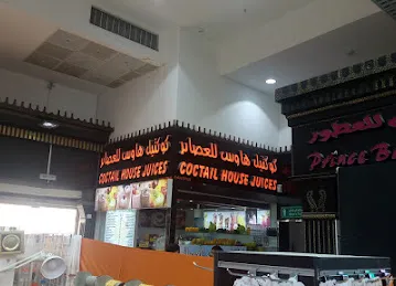 Coctail House Juices