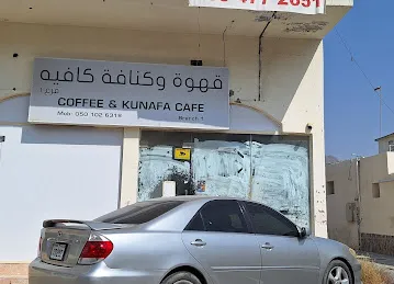 COFFE & KUNAFA CAFE, BR1