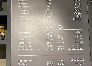Coffee Planet Cafe - Villanova