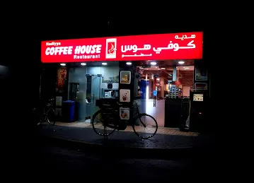 Coffee Shop
