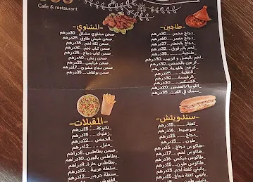 Coffee Shop 555 كوفي شوب
