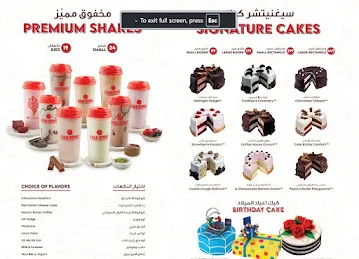 Cold Stone Creamery