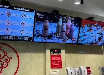 Cold Stone Creamery JLT