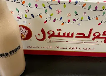 Cold Stone Creamery JLT