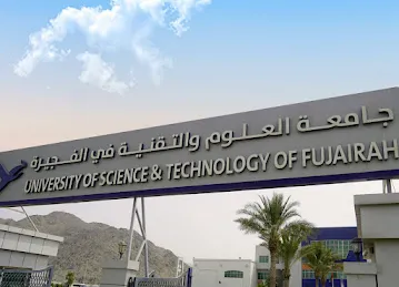 College of Engineering and Technology