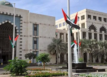 College Of Medicine and Health Sciences